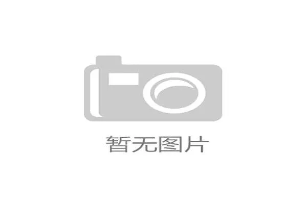 国际手球联合会启动“未来之星”计划，旨在推动亚太地区青少年手球发展