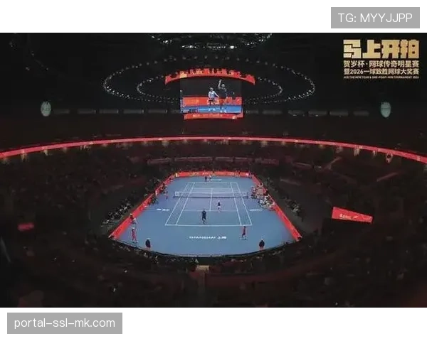 上海贺岁杯创新赛制，传奇球星与网球达人同场竞技