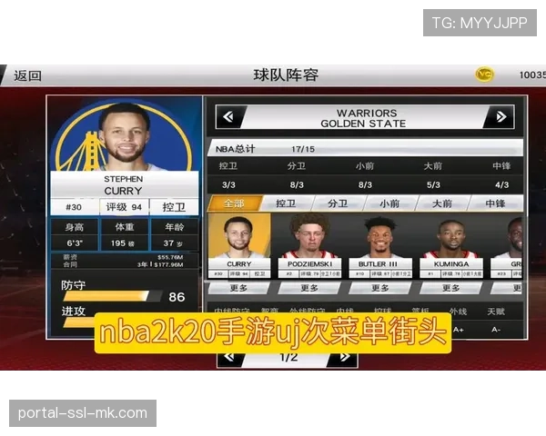 NBA宣布将“NBA2K”电竞联赛扩展到亚洲和南美洲赛区