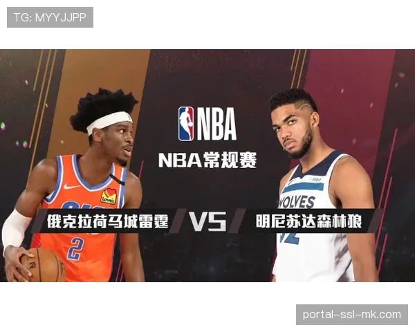 “雷霆青年军锁定西北赛区冠军，创队史最佳三月战绩”